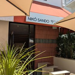 Niko Sando - Main entrance