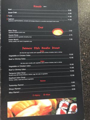 Menu photo 4 Yokohamaya Cypress, TX