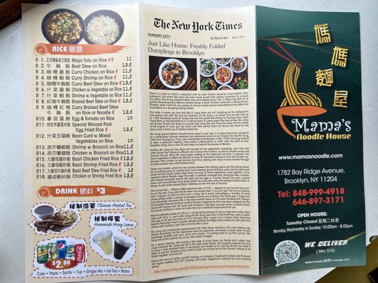 Menu photo 2 Mama's Noodle House Brooklyn, NY Menu photo 2 Mama's Noodle House Brooklyn, NY