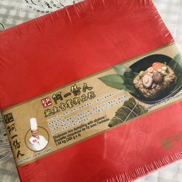 Hong Kong's Famous Chef's Brand Name Rice Dumplings at T&T!