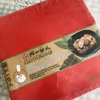T & T Supermarket - Hong Kong's Famous Chef's Brand Name Rice Dumplings at T&T! - International Grocery Near Me - Vancouver, British Columbia