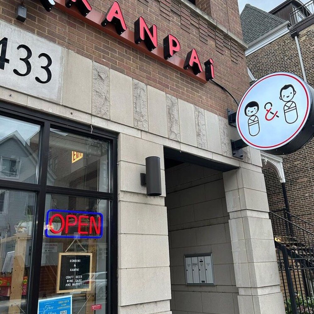 Konbini And Kanpai - Shop exterior - Beer, Wine & Spirits Near Me - Chicago, Illinois Konbini And Kanpai - Shop exterior - Beer, Wine & Spirits Near Me - Chicago, Illinois