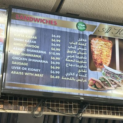 Alkumah Halal by null