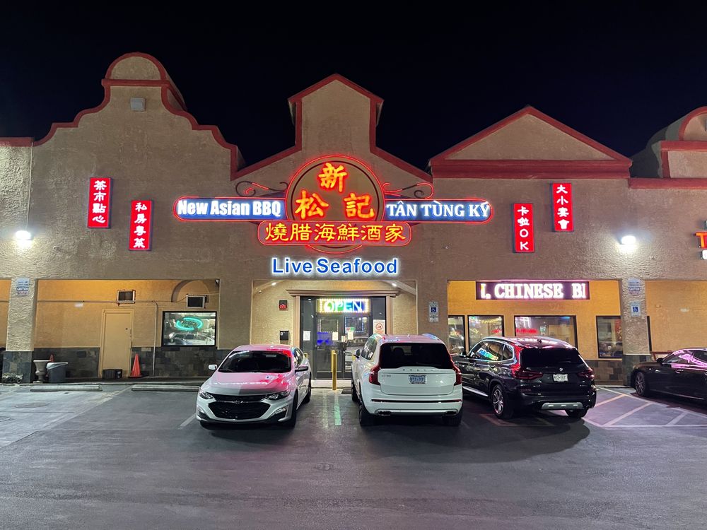 New Asian BBQ - Photo 2