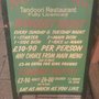 Photo of Maharaja Tandoori