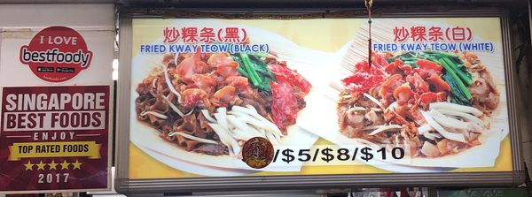 Lao Fu Zi Fried Kway Teow by null