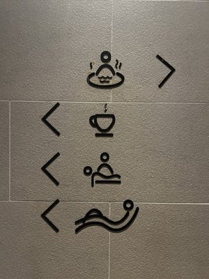 Yunomori Onsen & Spa by null