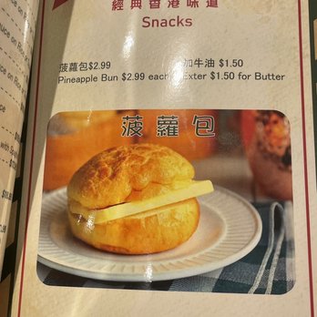Happy Hong Kong Restaurant - Menu - Hong Kong Style Cafe Near Me - Richmond, British Columbia Happy Hong Kong Restaurant - Menu - Hong Kong Style Cafe Near Me - Richmond, British Columbia