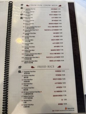 Menu photo 3 Beijing Restaurant Santa Clara, CA