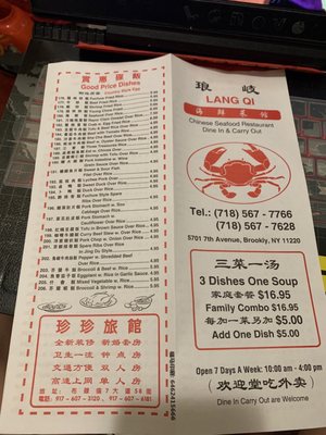 Menu photo 2 Lang Qi Brooklyn, NY