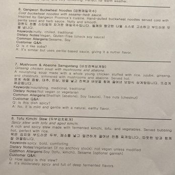 POGU - Page 2 of menu description - Korean Near Me - Daly City, California