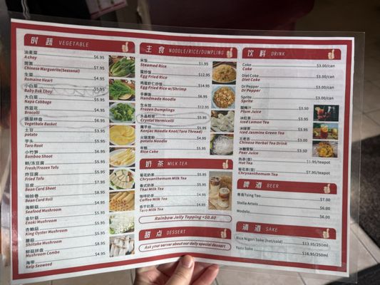 Beijing Hot Pot Restaurant by null