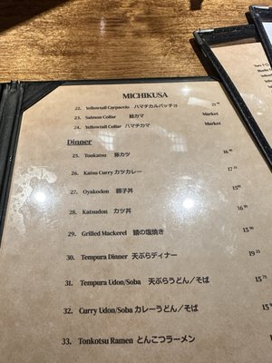 Menu photo 1 Michikusa Lexington, KY