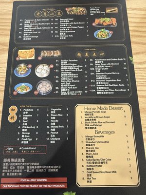 Menu photo 6 Yu Noodles Ellicott City, MD