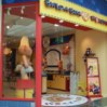 Build A Bear - Toy Stores Near Me - Dundrum, D