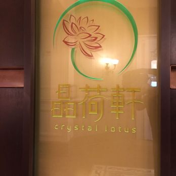 晶荷軒 - The name says it all - Cantonese Near Me - Hong Kong, HK 晶荷軒 - The name says it all - Cantonese Near Me - Hong Kong, HK