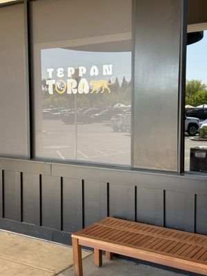 Teppan Tora by null