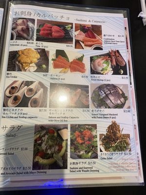 Menu photo 3 Izakaya Okan Costa Mesa, CA Menu photo 3 Izakaya Okan Costa Mesa, CA
