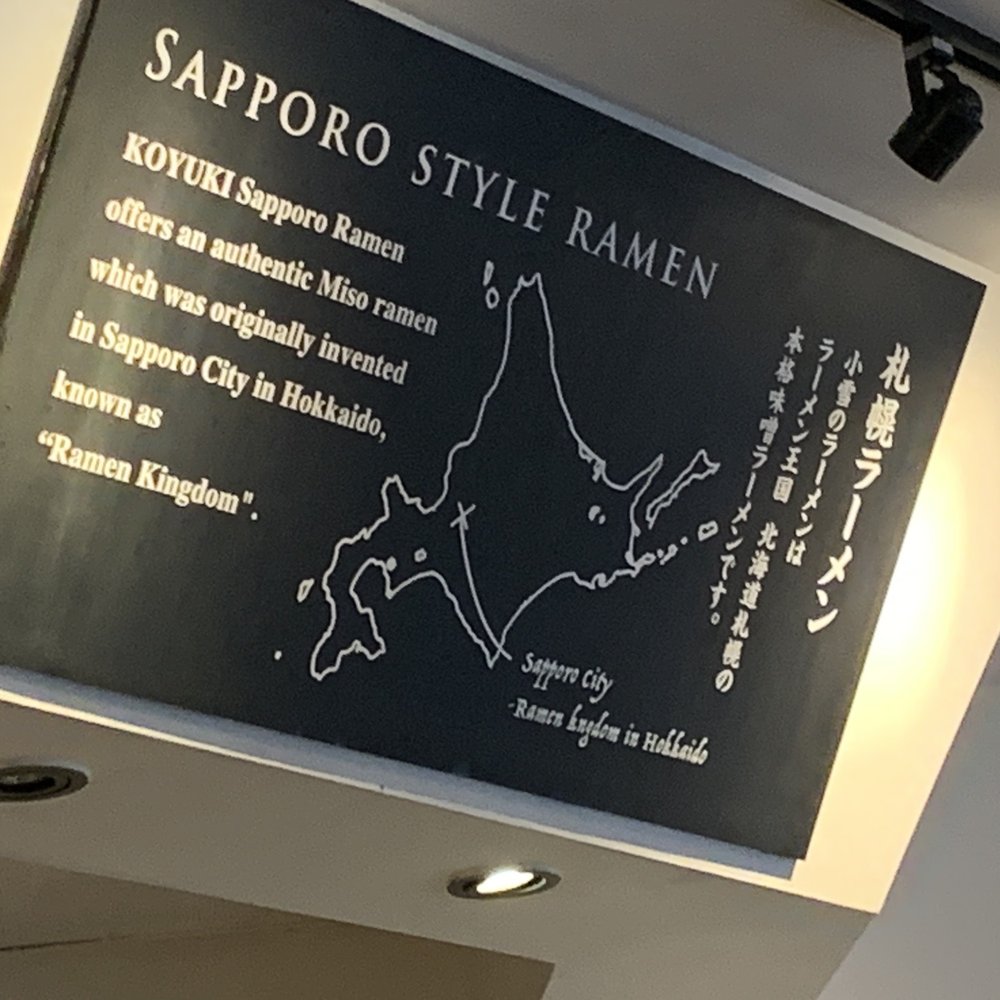 Koyuki Sapporo Ramen - Ramen Near Me - Vancouver, British Columbia Koyuki Sapporo Ramen - Ramen Near Me - Vancouver, British Columbia