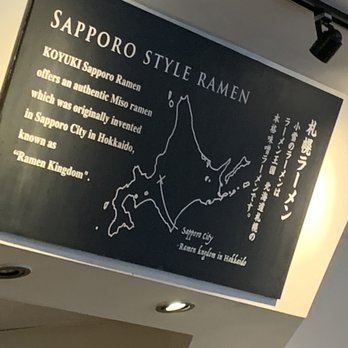 Koyuki Sapporo Ramen - Ramen Near Me - Vancouver, British Columbia Koyuki Sapporo Ramen - Ramen Near Me - Vancouver, British Columbia
