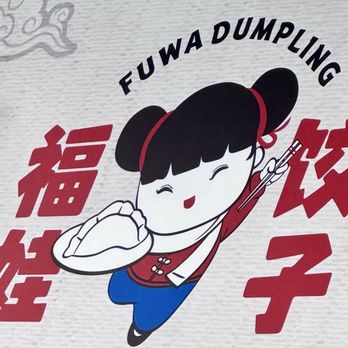 Fuwa Dumpling 福娃餃子 - Chinese Near Me - San Francisco, California Fuwa Dumpling 福娃餃子 - Chinese Near Me - San Francisco, California