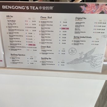 BenGong's Tea - Arcadia - Menu 1 - Bubble Tea Near Me - Arcadia, California BenGong's Tea - Arcadia - Menu 1 - Bubble Tea Near Me - Arcadia, California