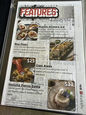 Menu photo 1 Kusshi Vienna, VA Menu photo 1 Kusshi Vienna, VA