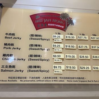 Mei Jan Hong Beef Jerky - Menu - Meat Shops Near Me - Richmond, British Columbia Mei Jan Hong Beef Jerky - Menu - Meat Shops Near Me - Richmond, British Columbia