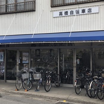 高橋自転車店 - Updated July 2025 - 桜木町4丁目996, さいたま