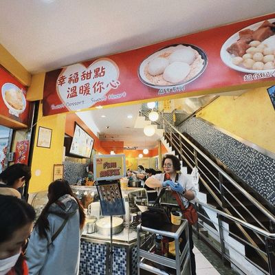 Keelung MiaoKou Night Market by null