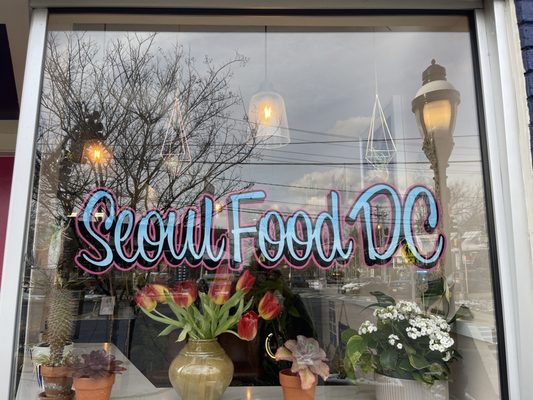 Seoul Food D.C. by null