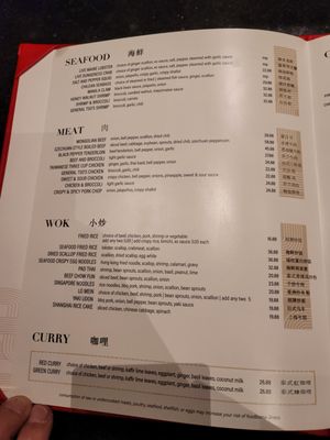 Menu photo 8 Noodles Atlantic City, NJ Menu photo 8 Noodles Atlantic City, NJ