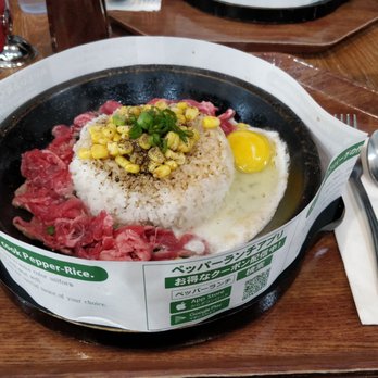 Pepper Lunch - Beef Pepper Rice - Japanese Near Me - Richmond, British Columbia Pepper Lunch - Beef Pepper Rice - Japanese Near Me - Richmond, British Columbia