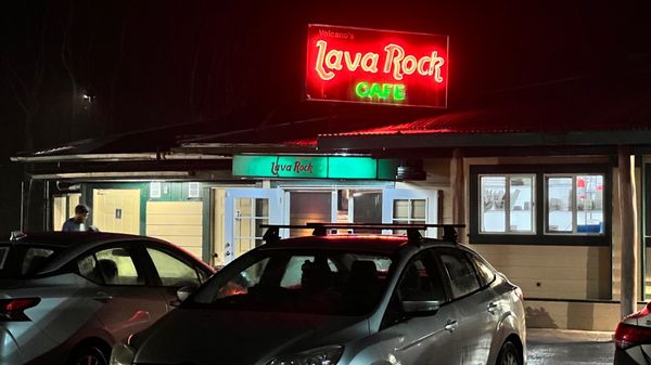 Volcano's Lava Rock Cafe by null