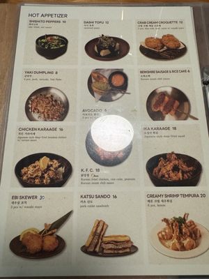 Menu photo 3 MORU Fort Lee, NJ