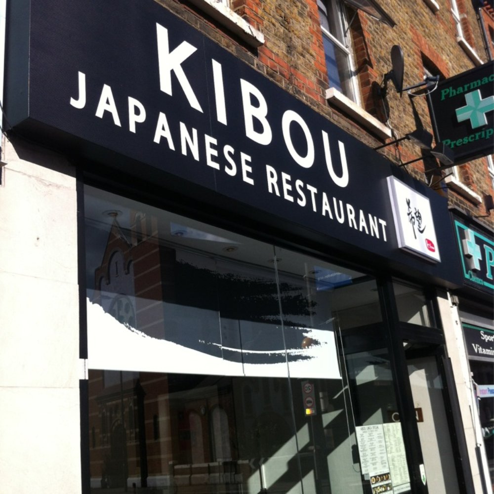 Kibou - Japanese Near Me - London, XGL