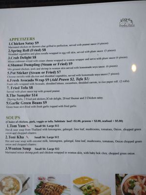 Menu photo 5 Bamboo Bistro Anacortes, WA Menu photo 5 Bamboo Bistro Anacortes, WA