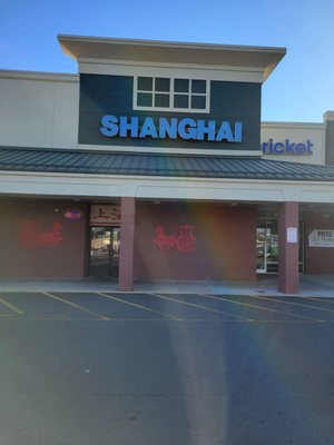 Shanghai Restaurant by null