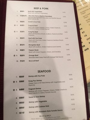 Menu photo 5 Shanghai House Bellevue, WA