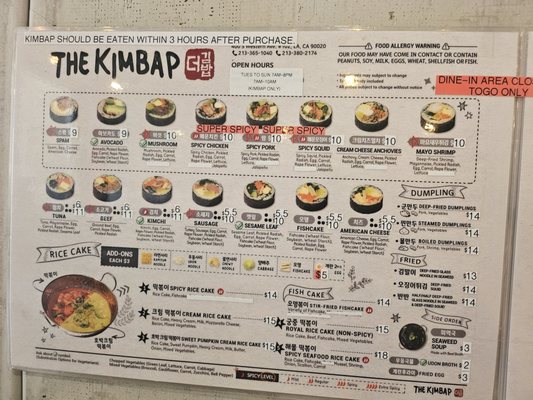 Menu photo 1 The Kimbap Los Angeles, CA Menu photo 1 The Kimbap Los Angeles, CA
