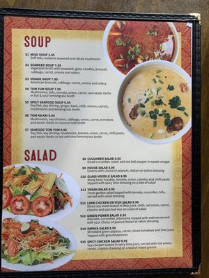 Menu photo 4 Thai Vegan Greer, SC Menu photo 4 Thai Vegan Greer, SC