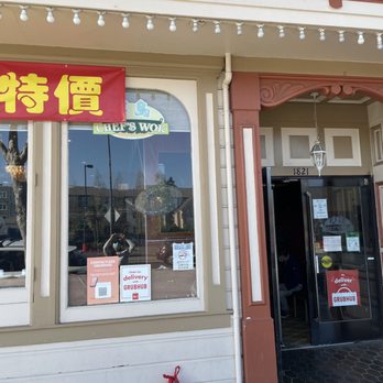 Chefs Wok - Entrance - Dim Sum Near Me - Alameda, California
