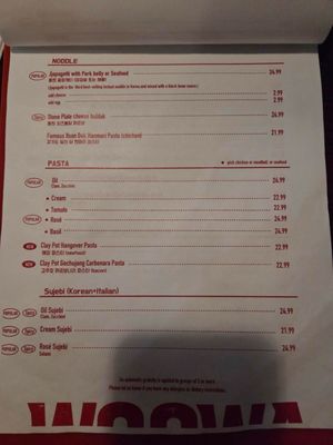 Menu photo 1 Woowa Gardena, CA Menu photo 1 Woowa Gardena, CA