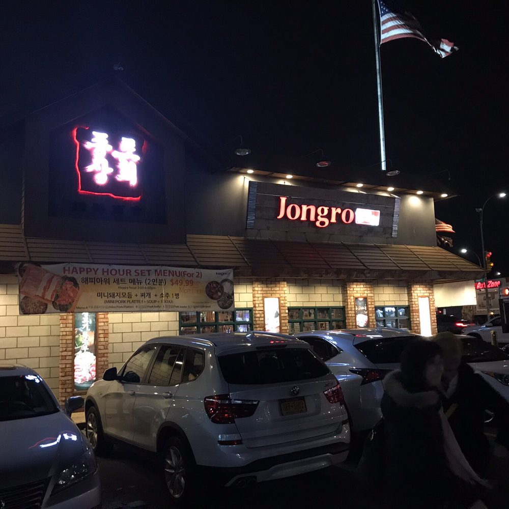 Jongro BBQ Flushing - Korean Near Me - Flushing, New York Jongro BBQ Flushing - Korean Near Me - Flushing, New York