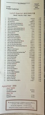 Menu photo 1 Lao Sze Chuan Highland Park, IL Menu photo 1 Lao Sze Chuan Highland Park, IL