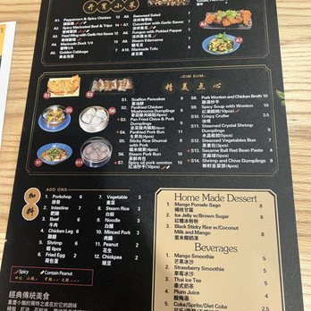 Yu Noodles - Noodles Near Me - Ellicott City, Maryland