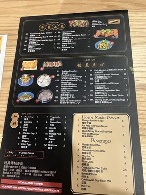 Menu photo 1 Yu Noodles Ellicott City, MD