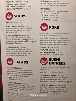 Menu photo 5 RA Sushi - Addison Dallas, TX Menu photo 5 RA Sushi - Addison Dallas, TX
