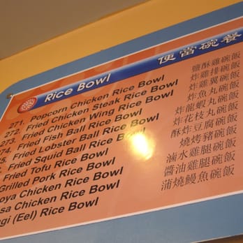 Quickly - Menu: rice bowls - Coffee & Tea Near Me - Milpitas, California Quickly - Menu: rice bowls - Coffee & Tea Near Me - Milpitas, California