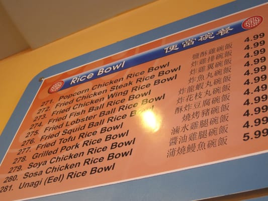 Menu photo 8 Quickly Milpitas, CA Menu photo 8 Quickly Milpitas, CA